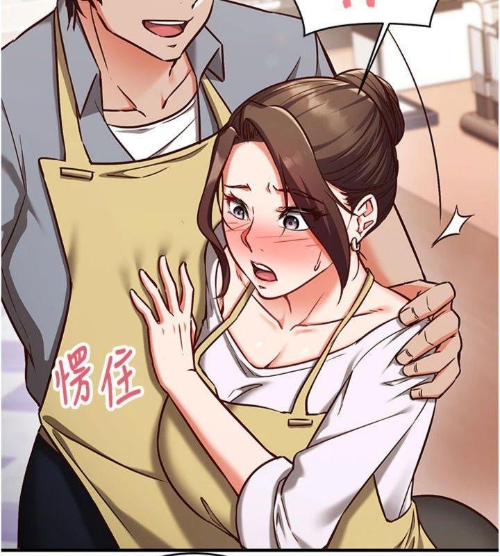 第9话-我要攻下老闆娘的奶子!
