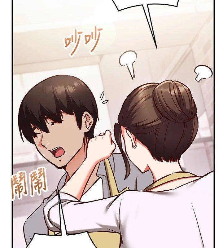 第9话-我要攻下老闆娘的奶子!