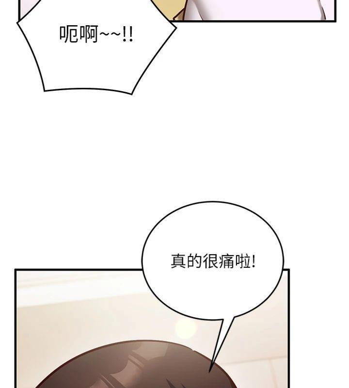 第9话-我要攻下老闆娘的奶子!