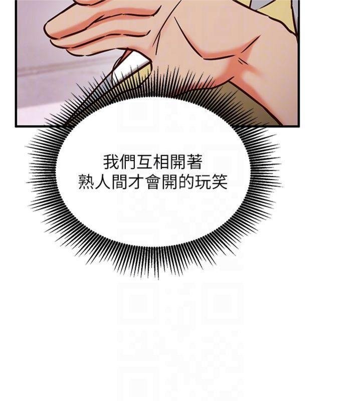 第9话-我要攻下老闆娘的奶子!