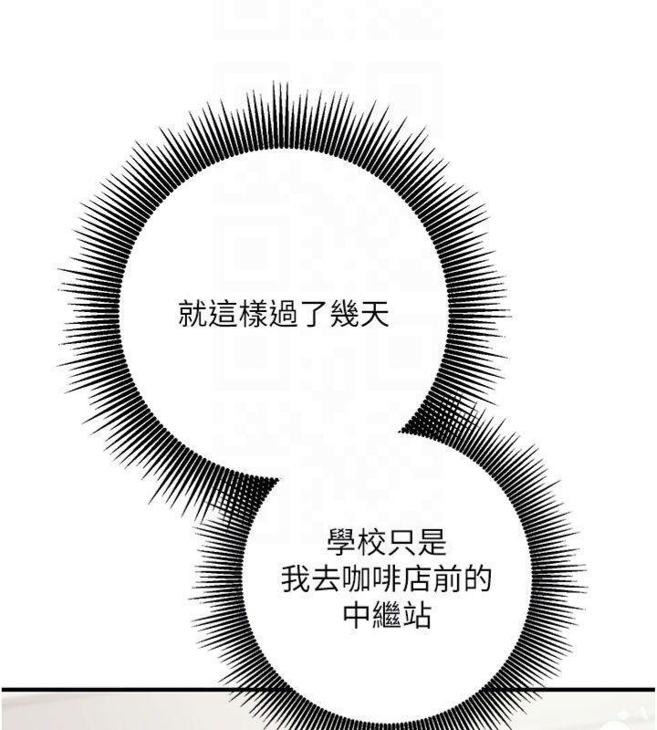 第9话-我要攻下老闆娘的奶子!