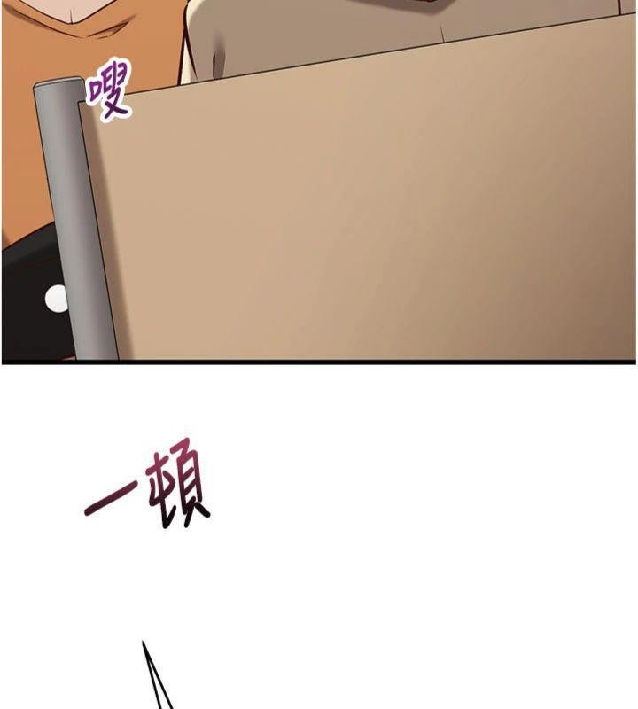 第9话-我要攻下老闆娘的奶子!