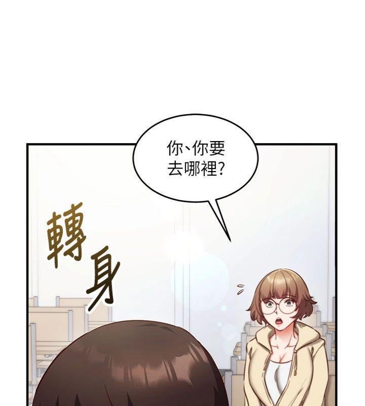 第9话-我要攻下老闆娘的奶子!