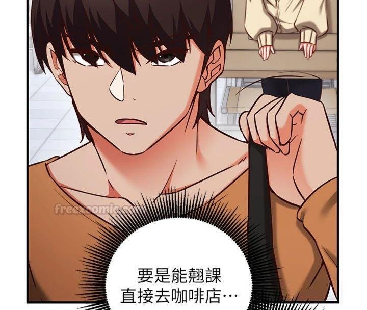 第9话-我要攻下老闆娘的奶子!