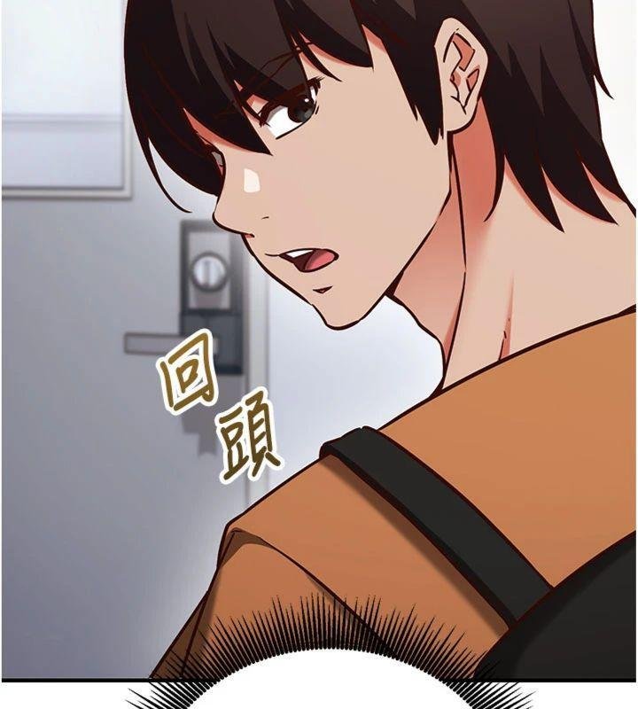 第9话-我要攻下老闆娘的奶子!