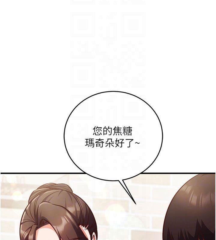 第9话-我要攻下老闆娘的奶子!