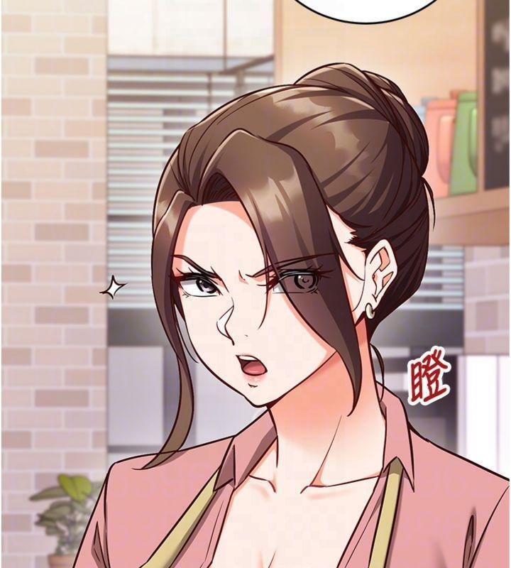 第9话-我要攻下老闆娘的奶子!