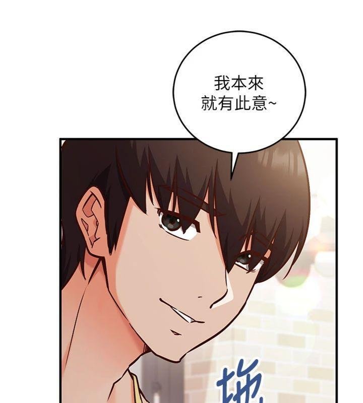 第9话-我要攻下老闆娘的奶子!