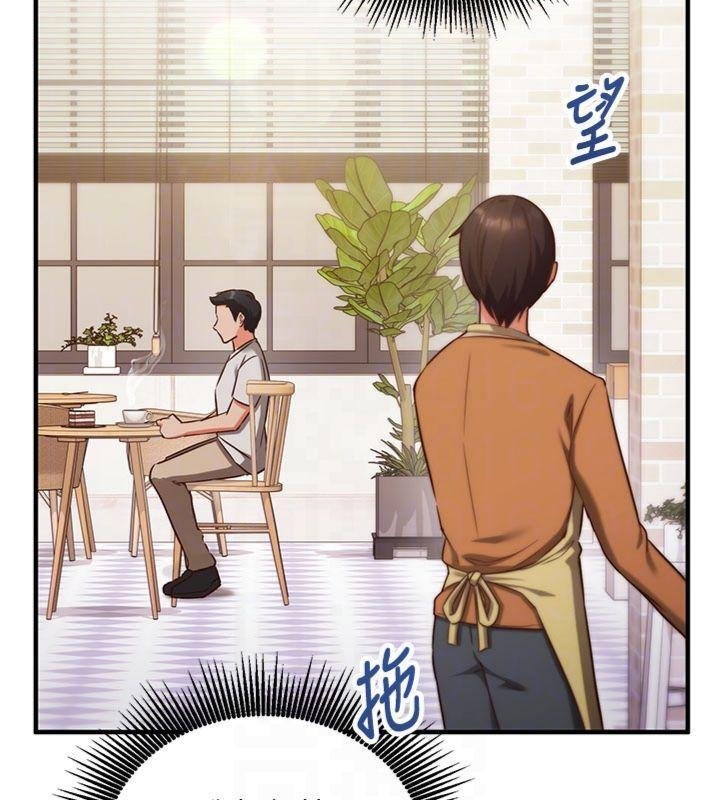 第9话-我要攻下老闆娘的奶子!