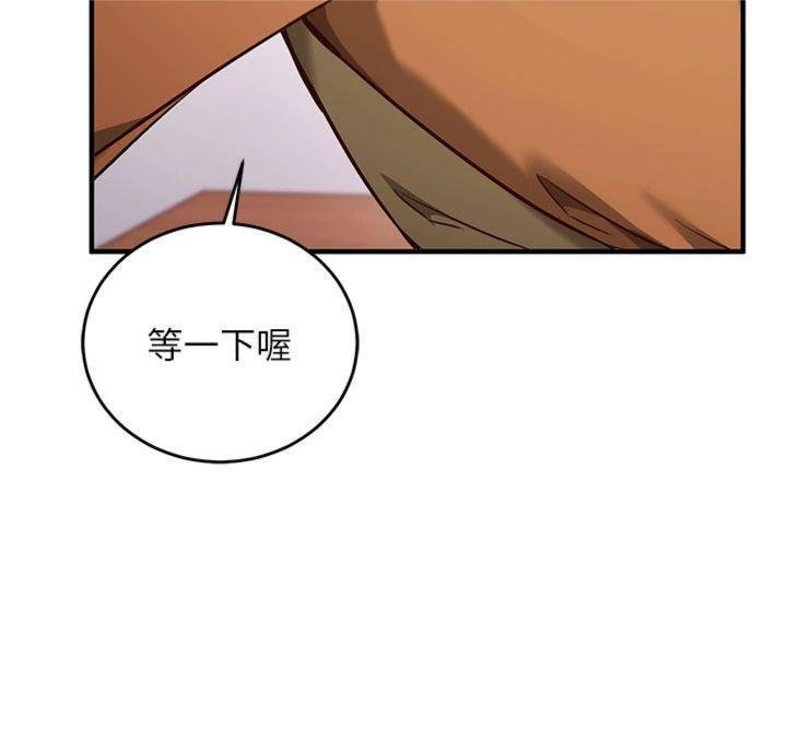 第9话-我要攻下老闆娘的奶子!