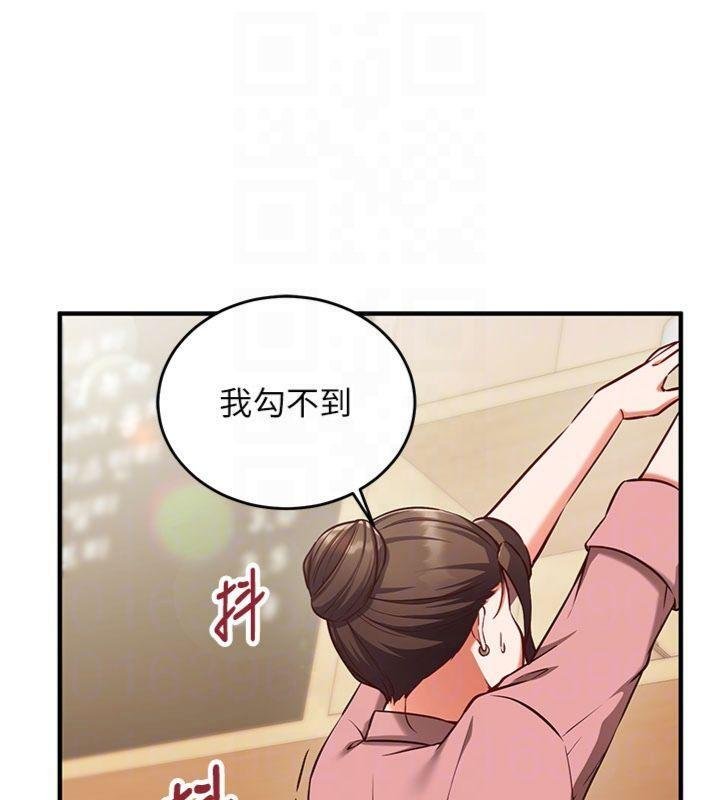 第9话-我要攻下老闆娘的奶子!