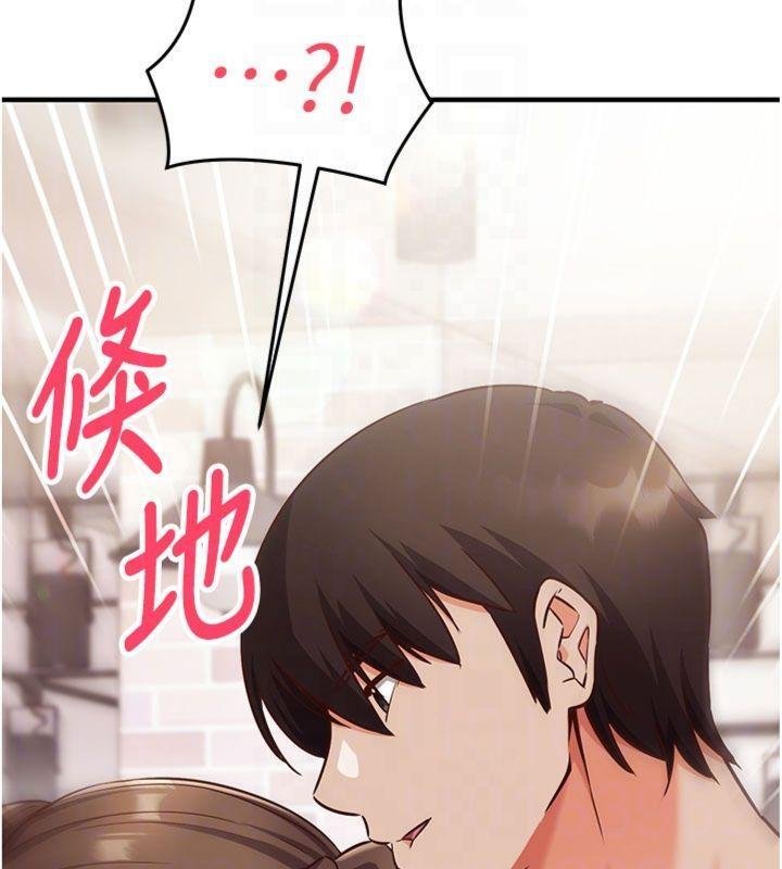 第9话-我要攻下老闆娘的奶子!