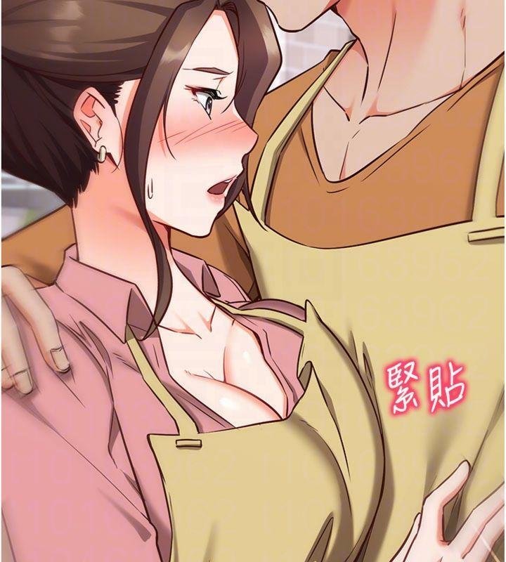 第9话-我要攻下老闆娘的奶子!