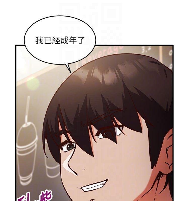 第9话-我要攻下老闆娘的奶子!