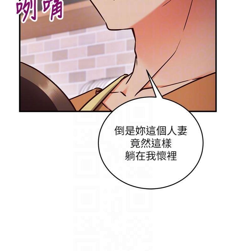 第9话-我要攻下老闆娘的奶子!