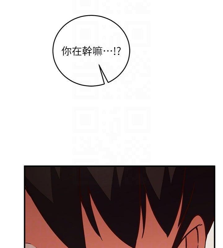 第9话-我要攻下老闆娘的奶子!