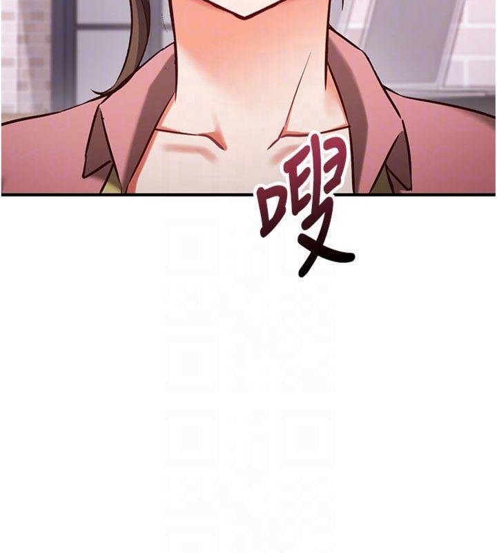 第9话-我要攻下老闆娘的奶子!