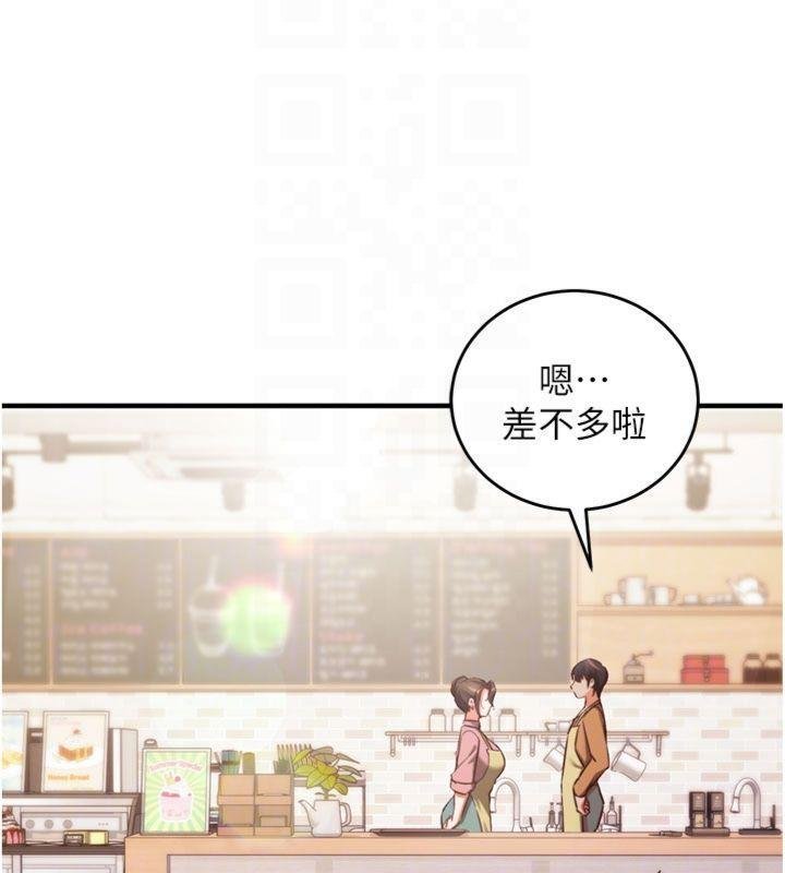 第9话-我要攻下老闆娘的奶子!