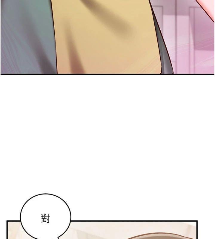 第9话-我要攻下老闆娘的奶子!
