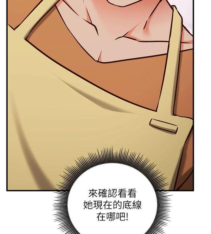 第9话-我要攻下老闆娘的奶子!
