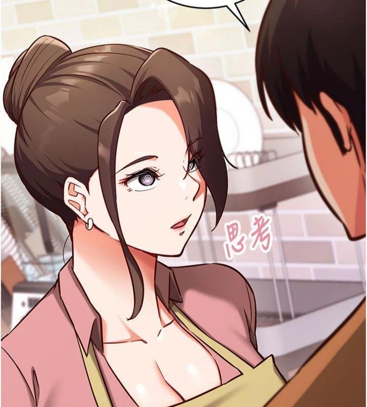 第9话-我要攻下老闆娘的奶子!