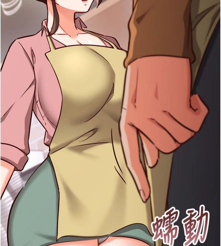 第9话-我要攻下老闆娘的奶子!