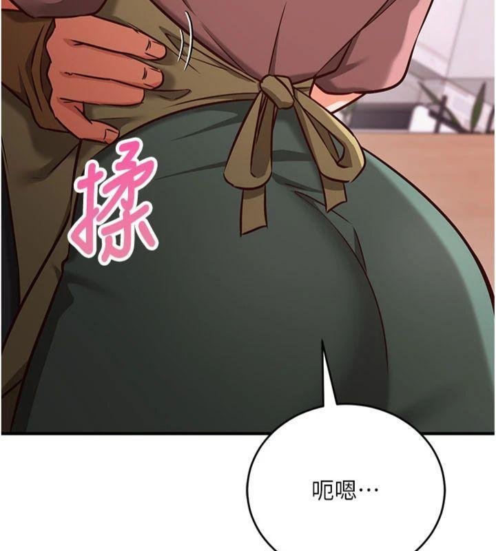 第9话-我要攻下老闆娘的奶子!