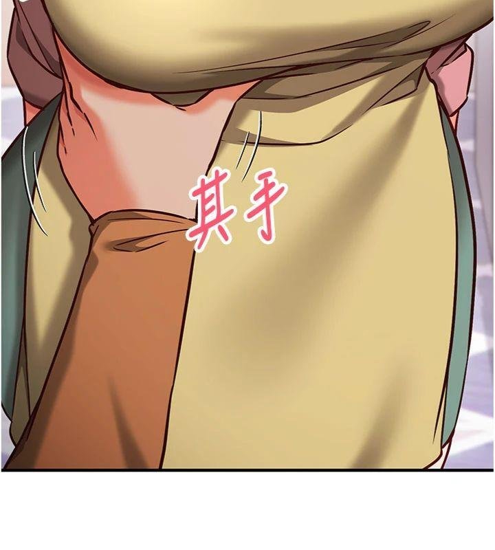 第9话-我要攻下老闆娘的奶子!