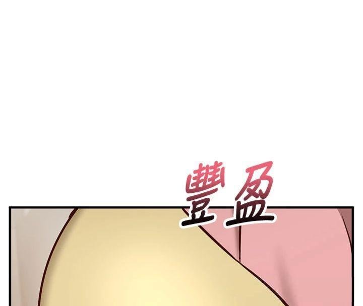 第9话-我要攻下老闆娘的奶子!