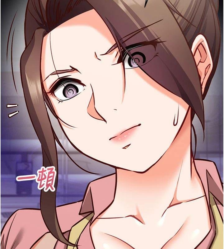 第9话-我要攻下老闆娘的奶子!