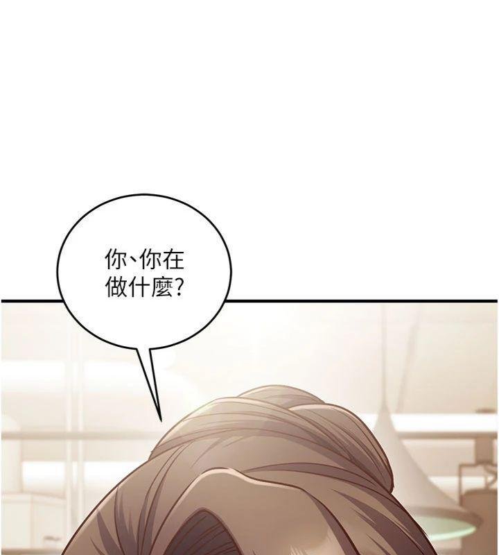 第9话-我要攻下老闆娘的奶子!