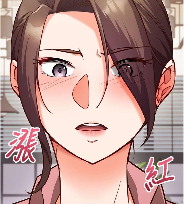 第9话-我要攻下老闆娘的奶子!