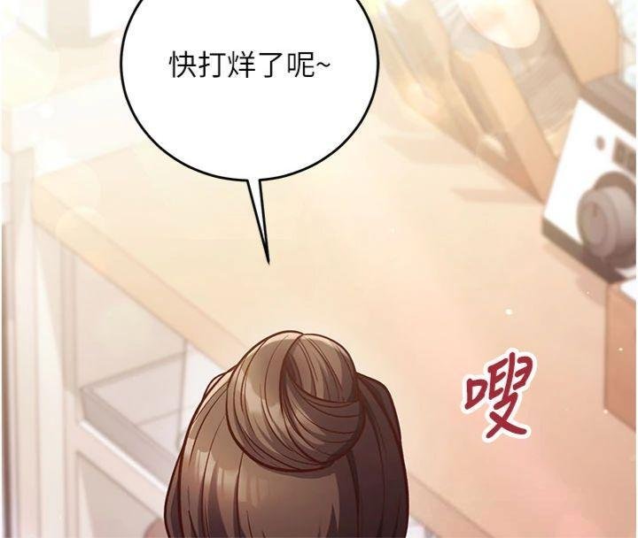 第9话-我要攻下老闆娘的奶子!