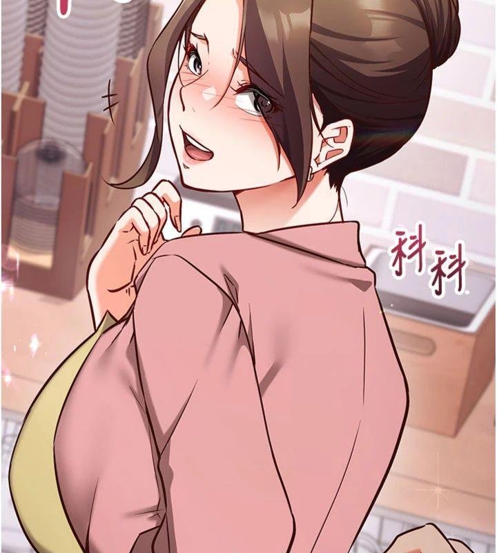 第9话-我要攻下老闆娘的奶子!