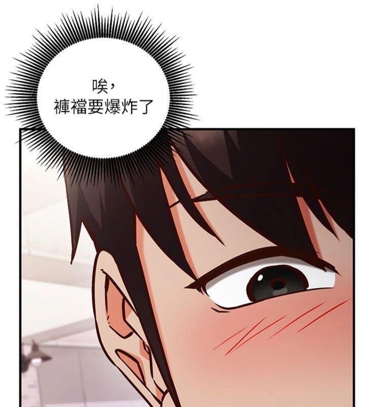 第9话-我要攻下老闆娘的奶子!