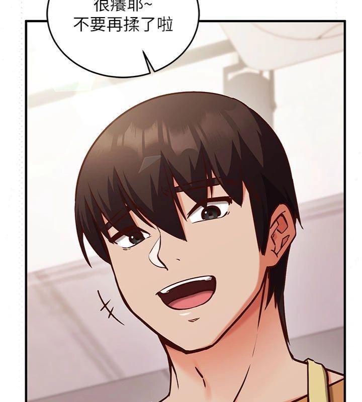 第9话-我要攻下老闆娘的奶子!