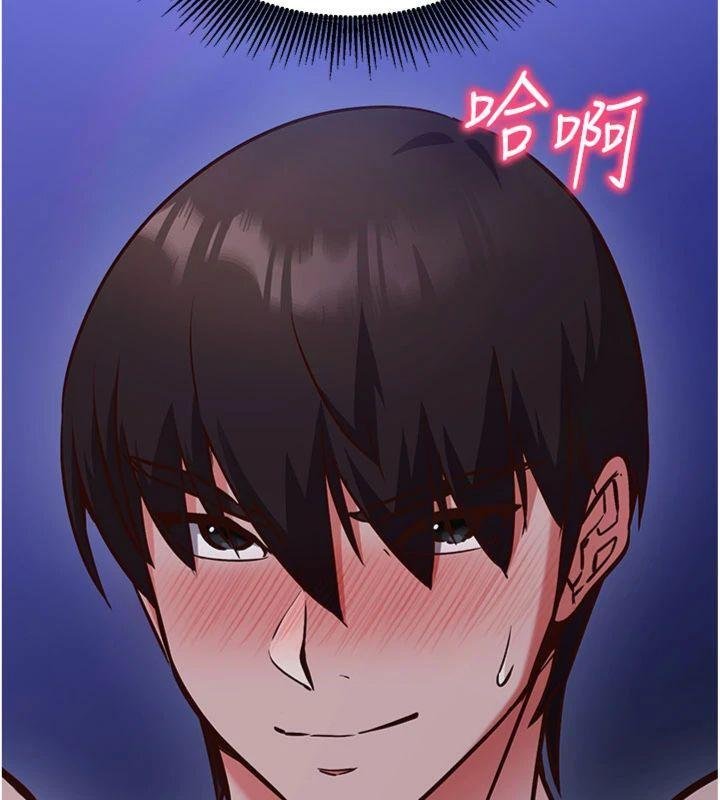 第9话-我要攻下老闆娘的奶子!