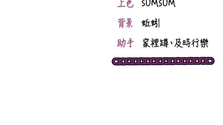第9话-我要攻下老闆娘的奶子!