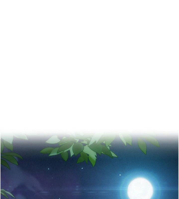 命运:贞洁慾女 最终话-跨越时空，比翼双飞