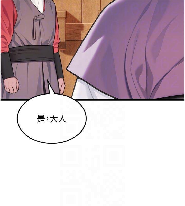 命运:贞洁慾女 最终话-跨越时空，比翼双飞