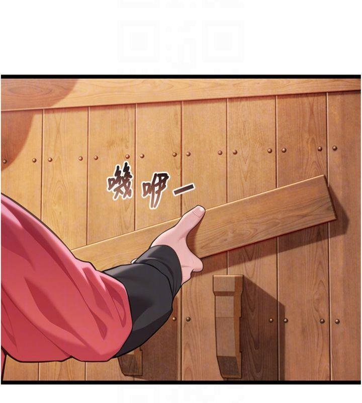 命运:贞洁慾女 最终话-跨越时空，比翼双飞