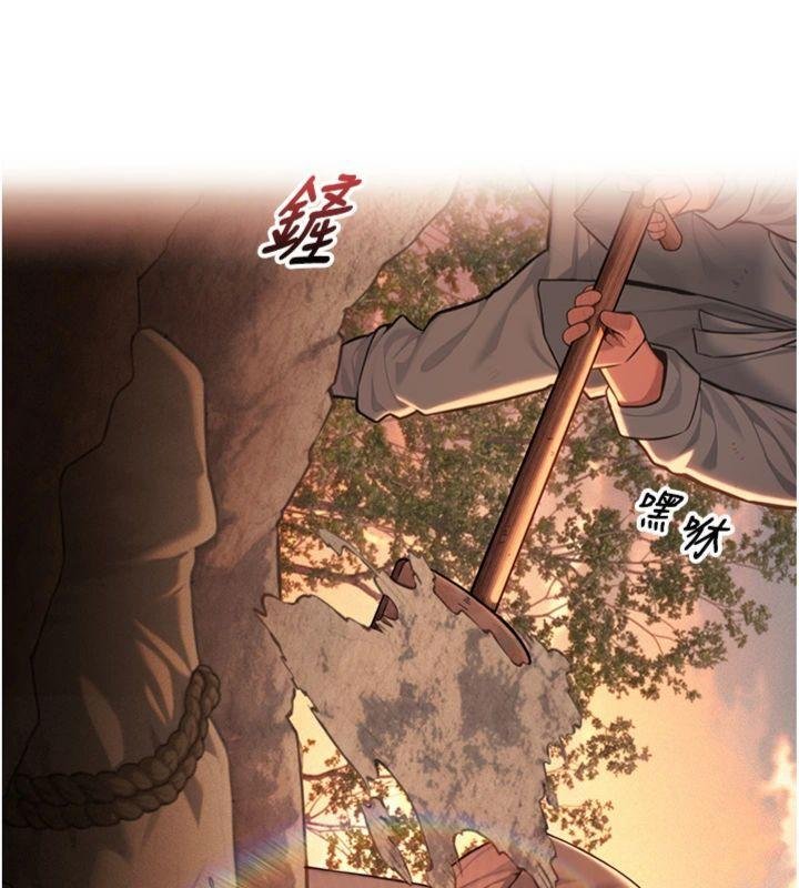 命运:贞洁慾女 最终话-跨越时空，比翼双飞
