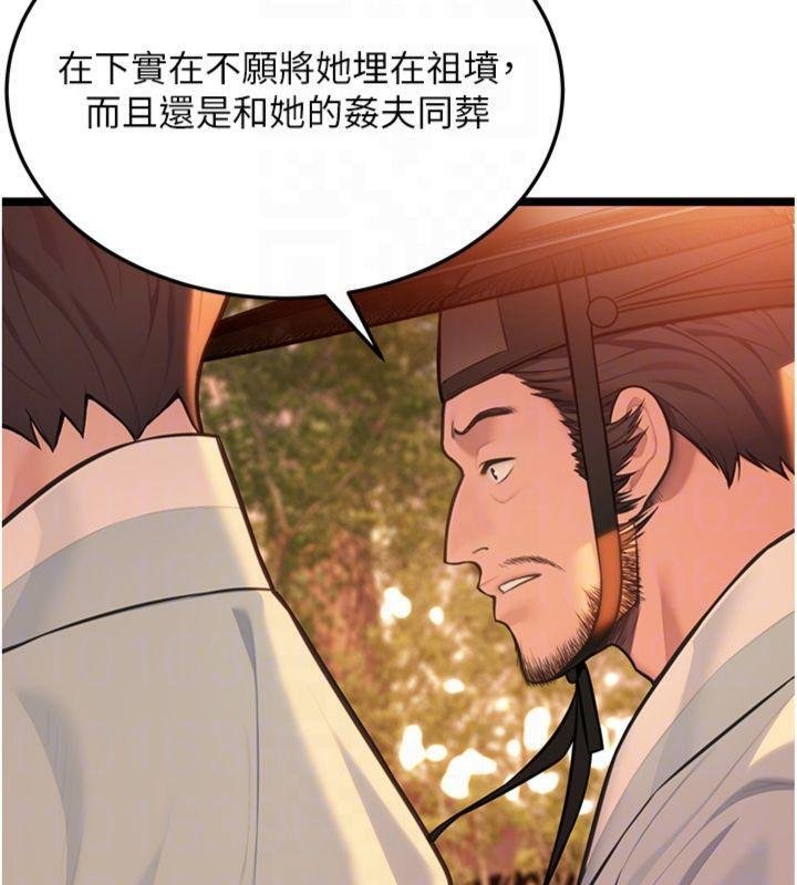 命运:贞洁慾女 最终话-跨越时空，比翼双飞