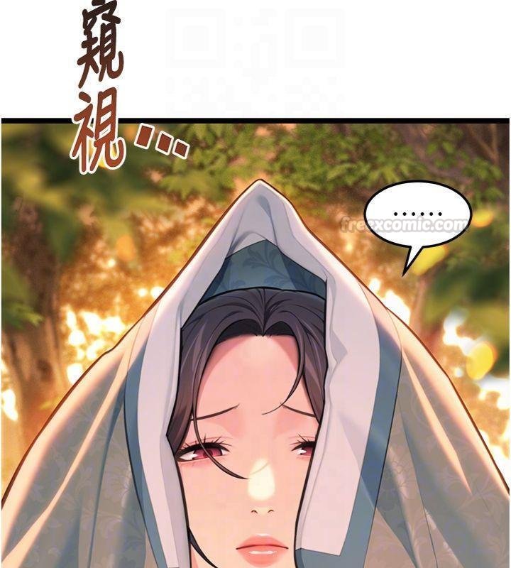 命运:贞洁慾女 最终话-跨越时空，比翼双飞