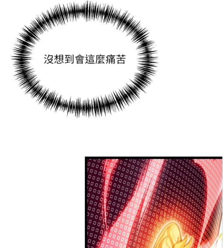 命运:贞洁慾女 最终话-跨越时空，比翼双飞