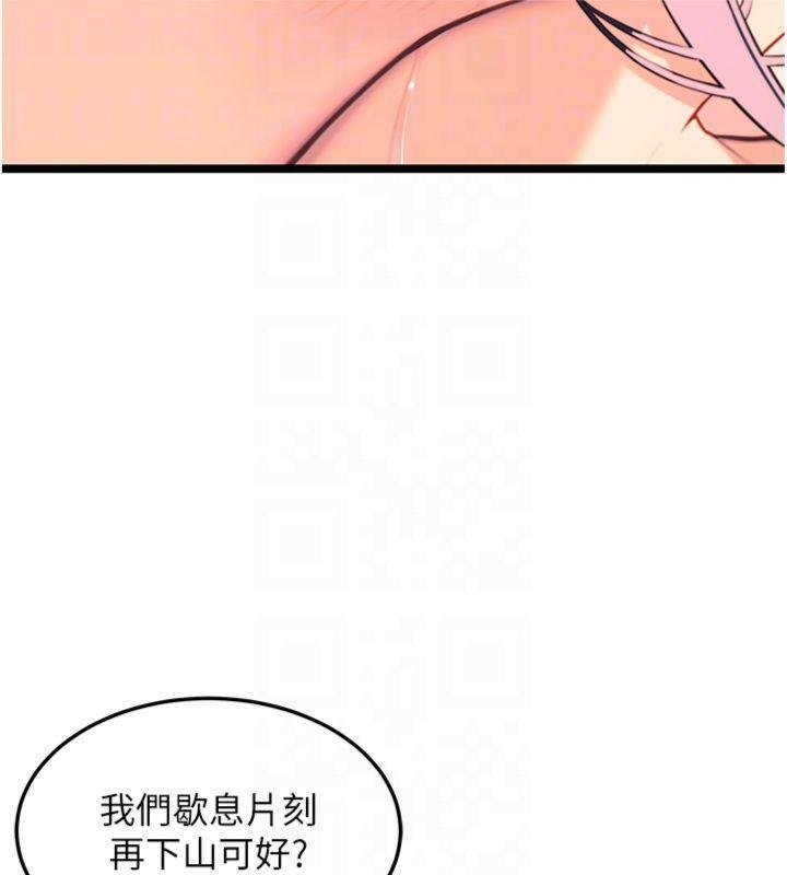 命运:贞洁慾女 最终话-跨越时空，比翼双飞