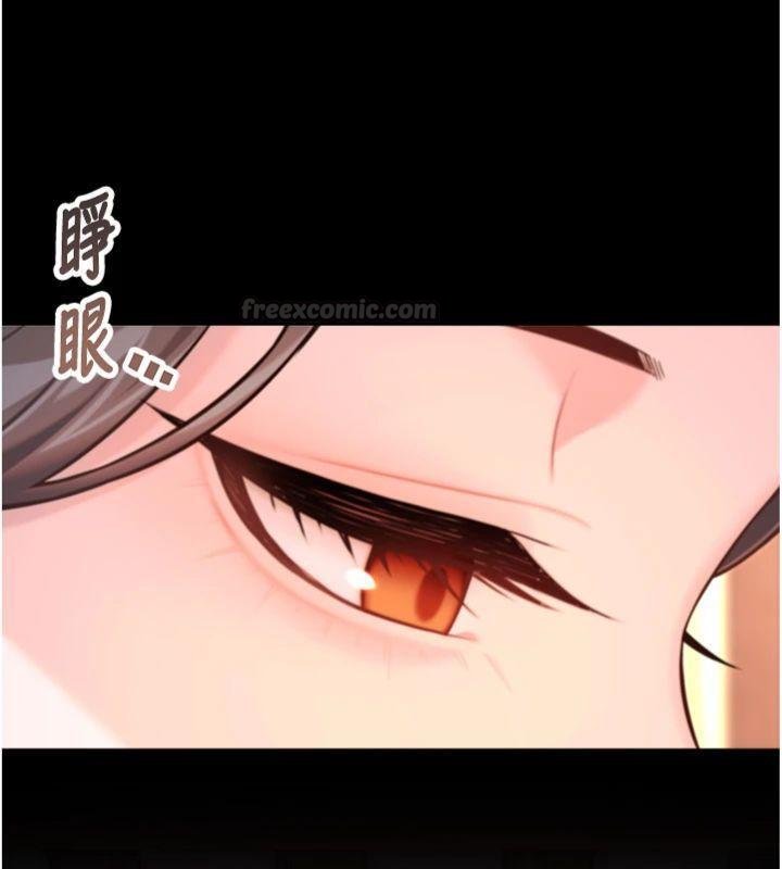 命运:贞洁慾女 最终话-跨越时空，比翼双飞