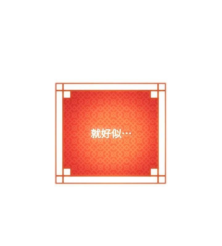 命运:贞洁慾女 最终话-跨越时空，比翼双飞