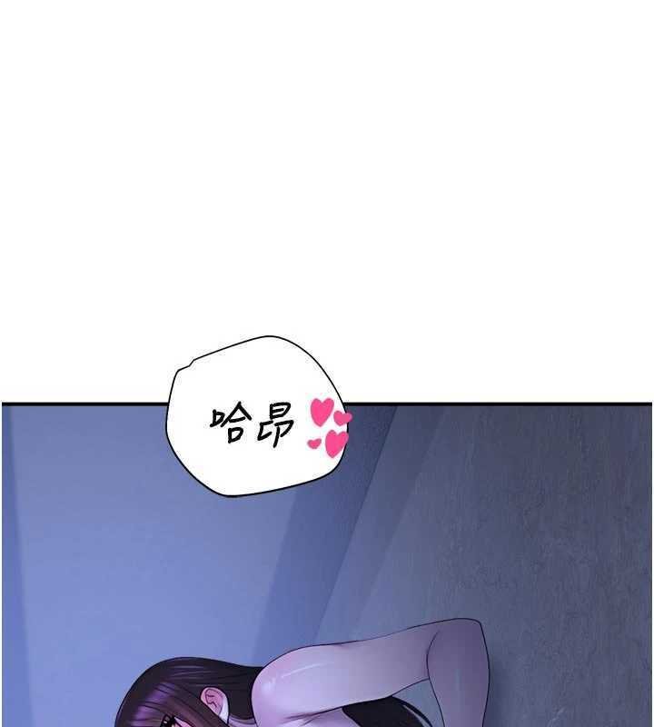 校園禁播角落 第29话-狼师与女学生活春宫 第1页