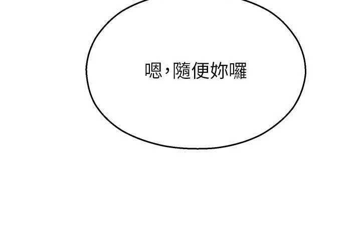 第29话-狼师与女学生活春宫